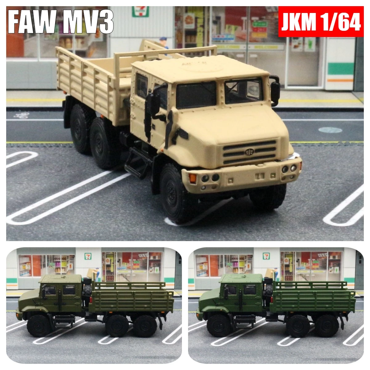 

1/64 FAW MV3 Military Transport Truck 1:64 JKM Premium Diecast Toy Car Vehicle Model Classical Zinc Alloy Metal Collection Gift