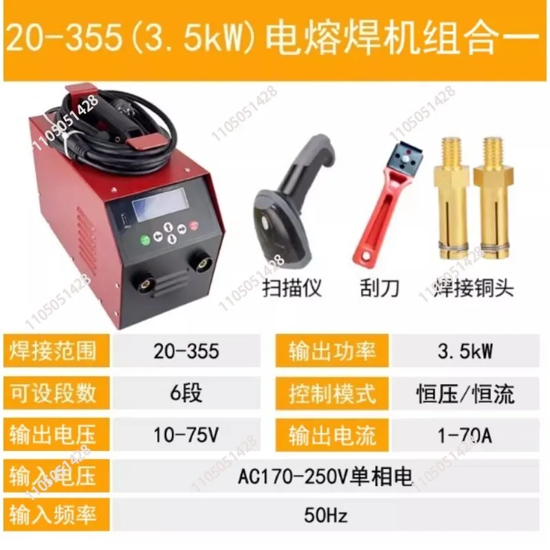 PE Pipe Electrofusion Welding Machine 220-250V PE Pipe Welding Machine