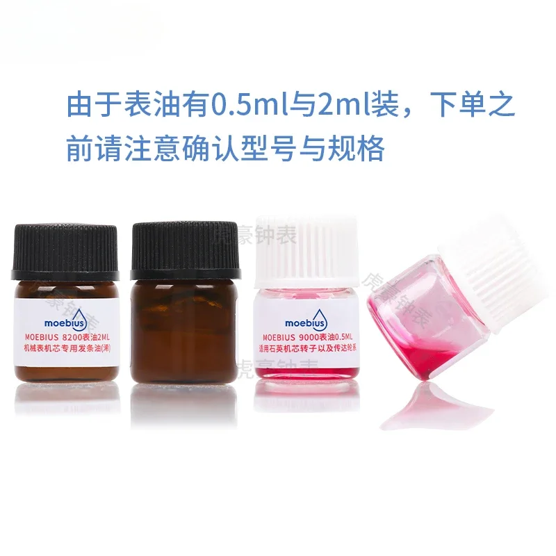 Nuovo Moebius Watch Oil importato dalla svizzera 9010 9104 9415 P125 piccola bottiglia Hatchet Man Clockwork