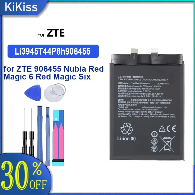 Battery 5050mAh Li3945T44P8h906455 for ZTE 906455 Nubia Red Magic 6 Red Six