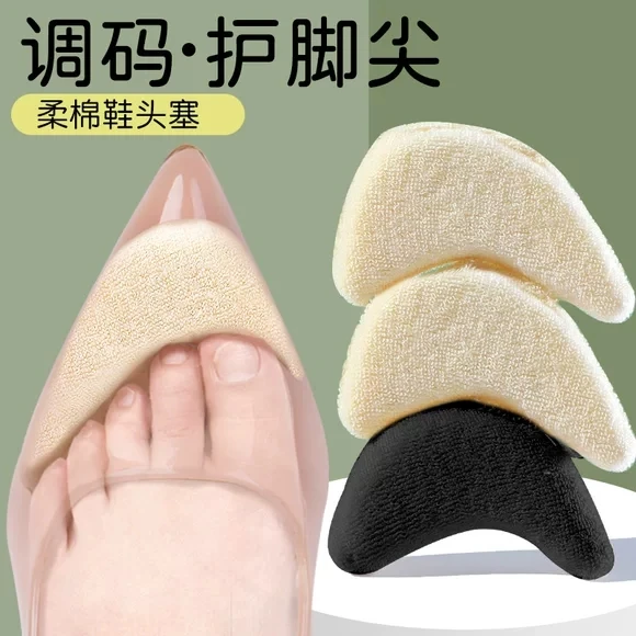 Shoe Toe Filler Shoe Size Reducer Magic Tool Fill One Half Size Insole Adjust High Heels Ultra Soft Forefoot Pad