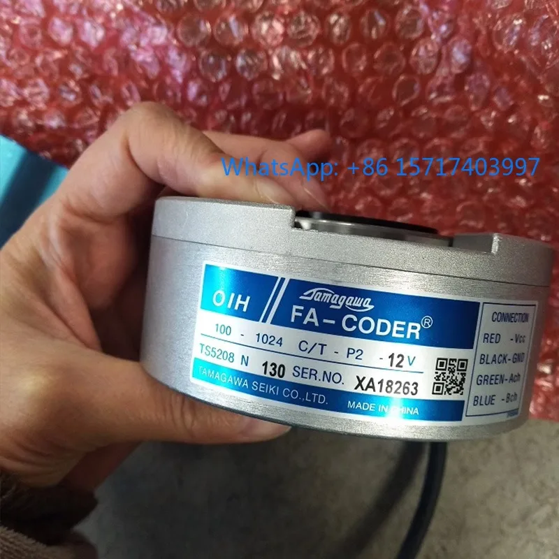 TS5208N130 Tamagawa…
