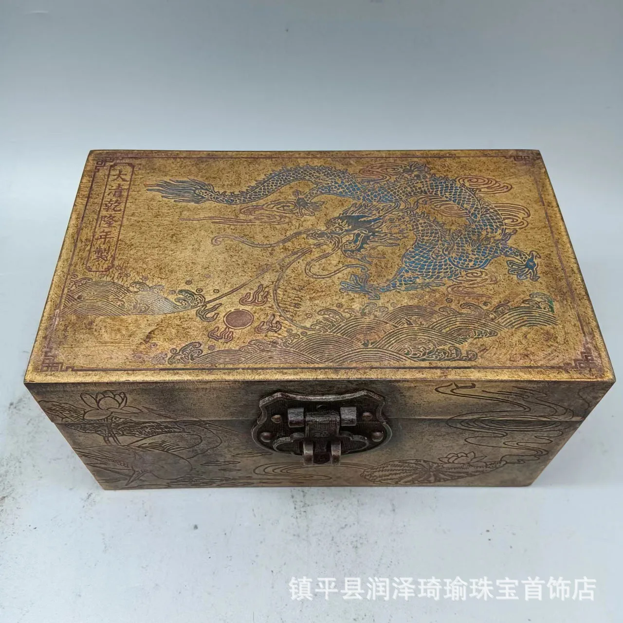 

Brass jewelry box hand necklace Chinese large dragon and phoenix jewelry storage