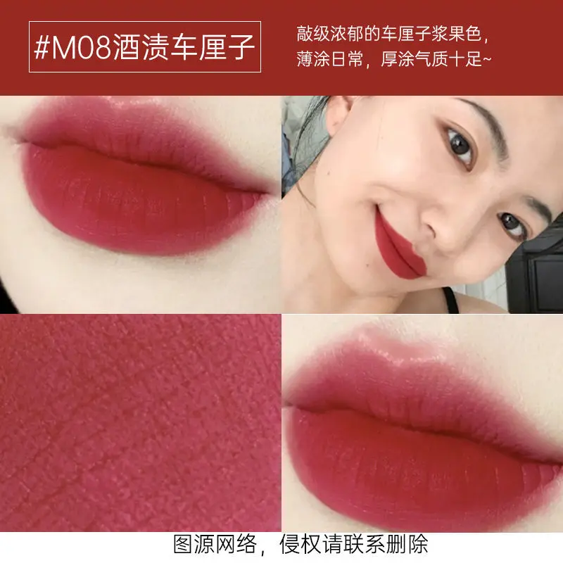 AKF Lip Glaze Whitening Lipstick Long Lasting Non-Flaking Non-Stick Cup Matte Female Lip Gloss  Cosmetics Korean Makeup