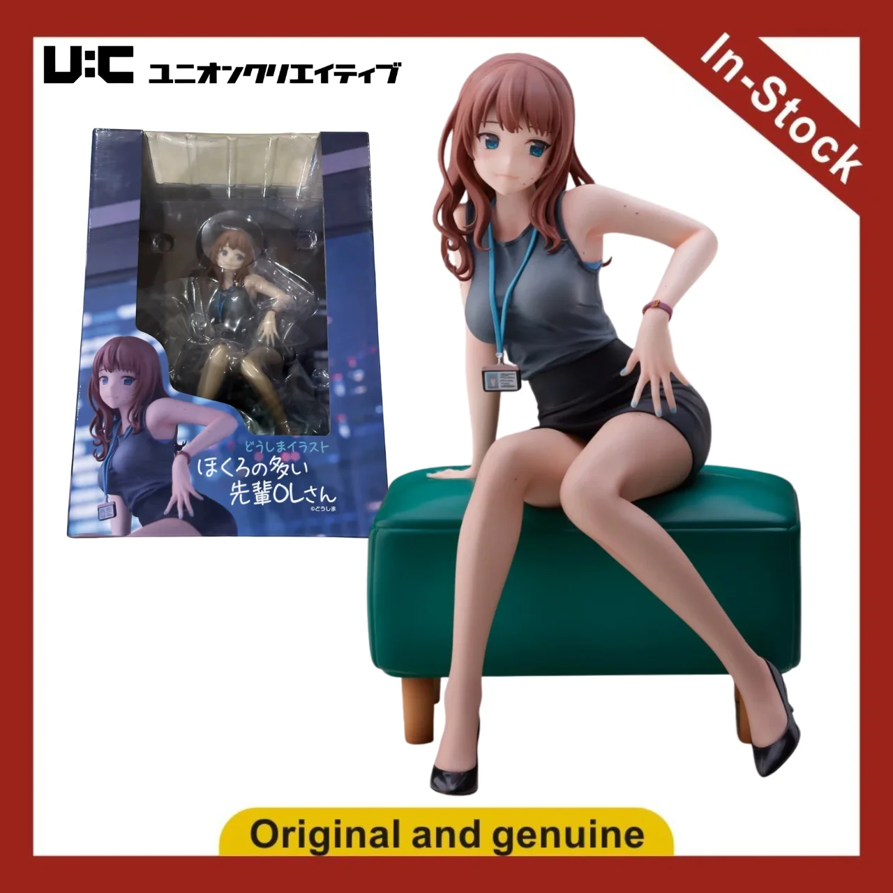 【UA】UnionCreative Senior OL San with Many Moles Original Figure