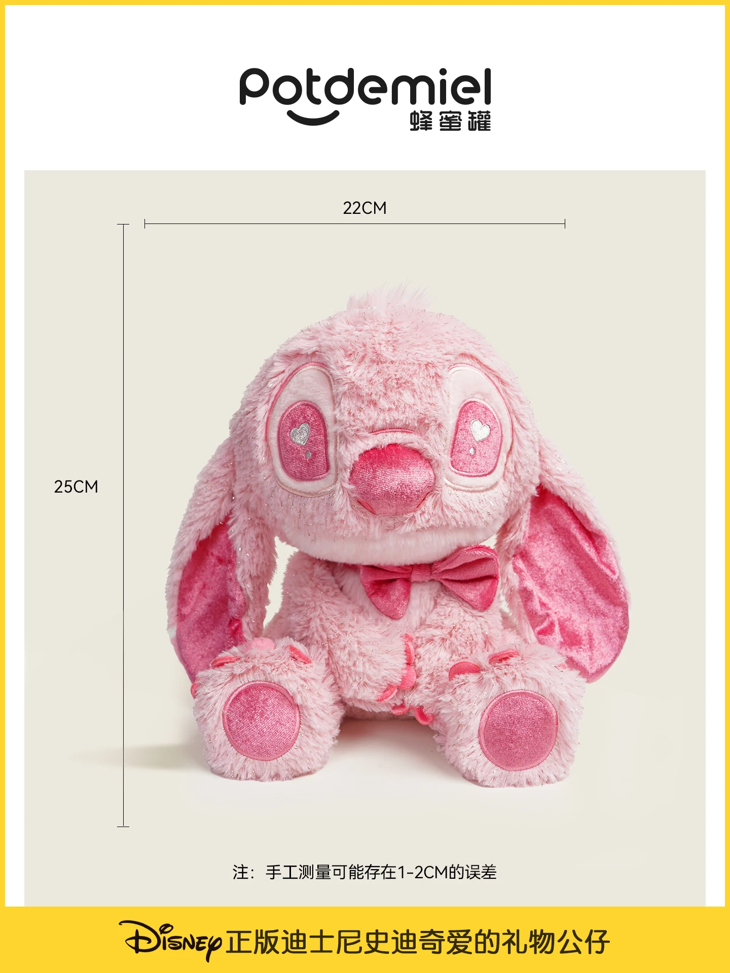 Bambola ufficiale in peluche Disney Stitch: simpatico compagno della buonanotte per i nuovi casati, decorazione per regalo di nozze di compleanno con espositore