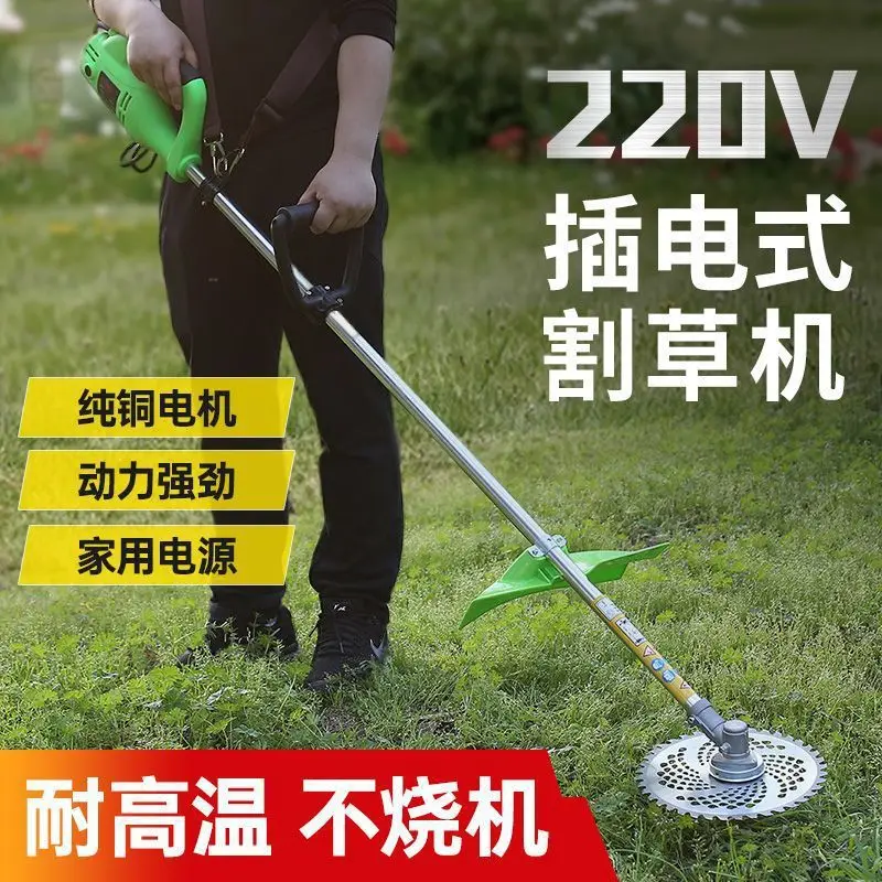220V AC Electric Lawn Mower Plug-in Lawn Mower High Power Wired Lawn Mower