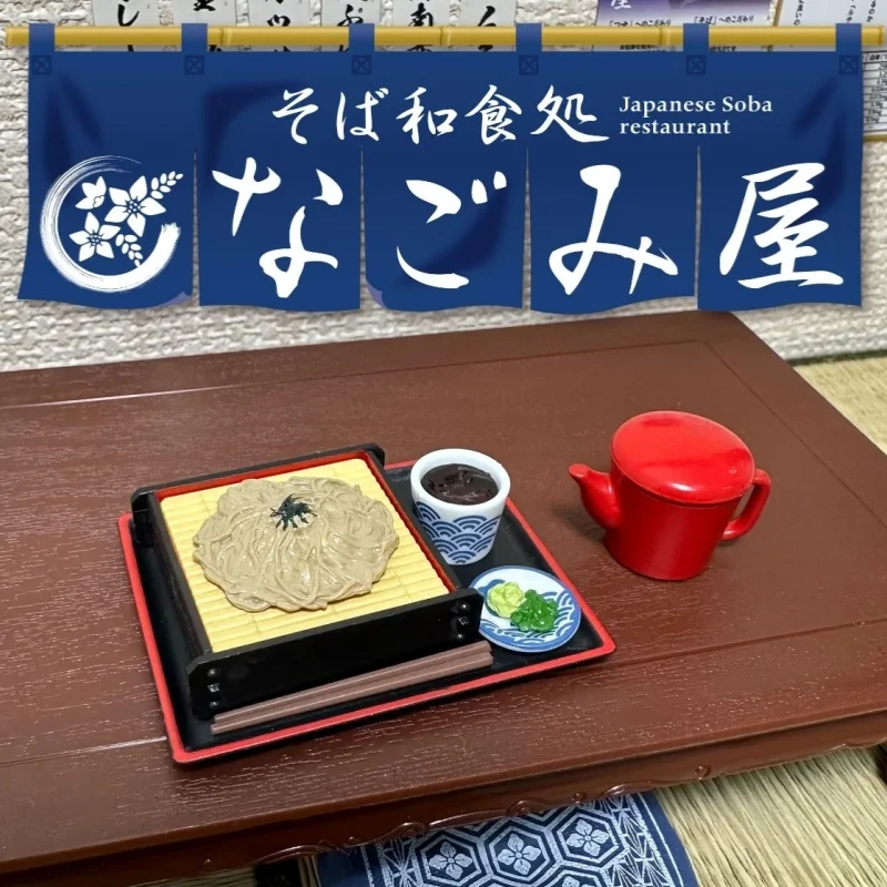 RE-MENT Nagomiya Udon Noodle Restaurant Scena in miniatura Display Toy Blind Box Figura da collezione Autentici action & Toy Figures