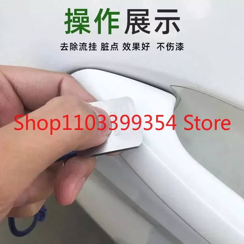 Car Polishing Point Repair Scraper Tungsten Steel Super Hard Surface Treatment To Remove Sagging Stains Spray Paint