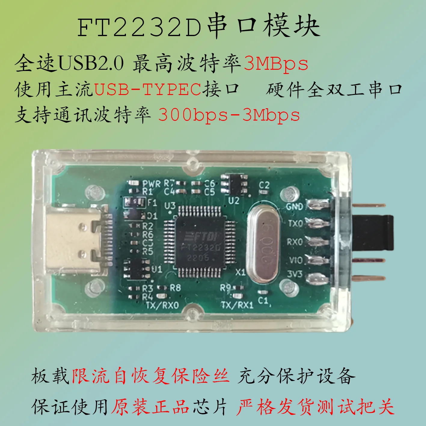 USB to Serial Port FT2232D Module 1 Drag 2 Two Sets of USART Download Cables