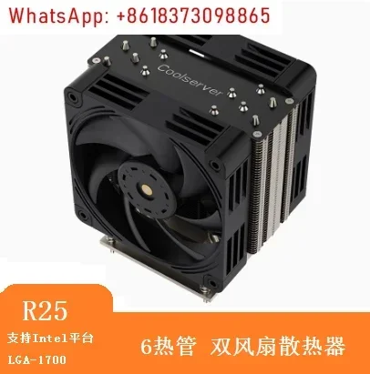 

LGA1700 12th generation CPU server radiator dual fan 6 heat pipe silent 13900K