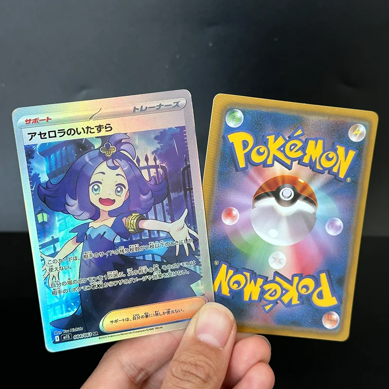 Diy PKM Card M1L Lillie Acerola Lt. Surge Holo Japanese Game Collection Card view 4