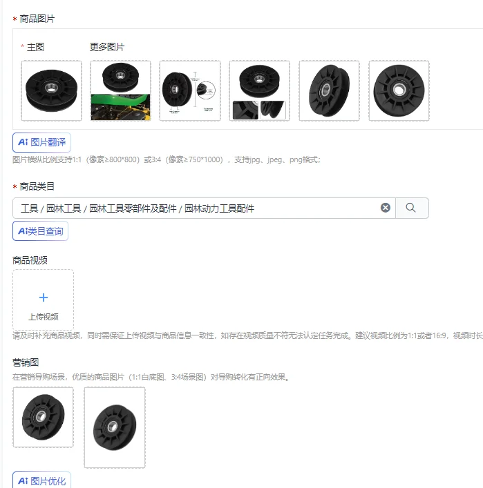 1pc V-Idler Pulley Flat Belt Pulley 756-05024, 756-05032, And 754-05027 For GT50 And GX54D Lawn Mowers Garden Power Tool