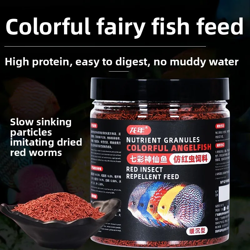 LONGNIAN Altum Angelfish & Discus تركيبة دودة الدم الاصطناعية للأغذية المعلبة البرية | غرق الكريات مع Amazon Bioactive