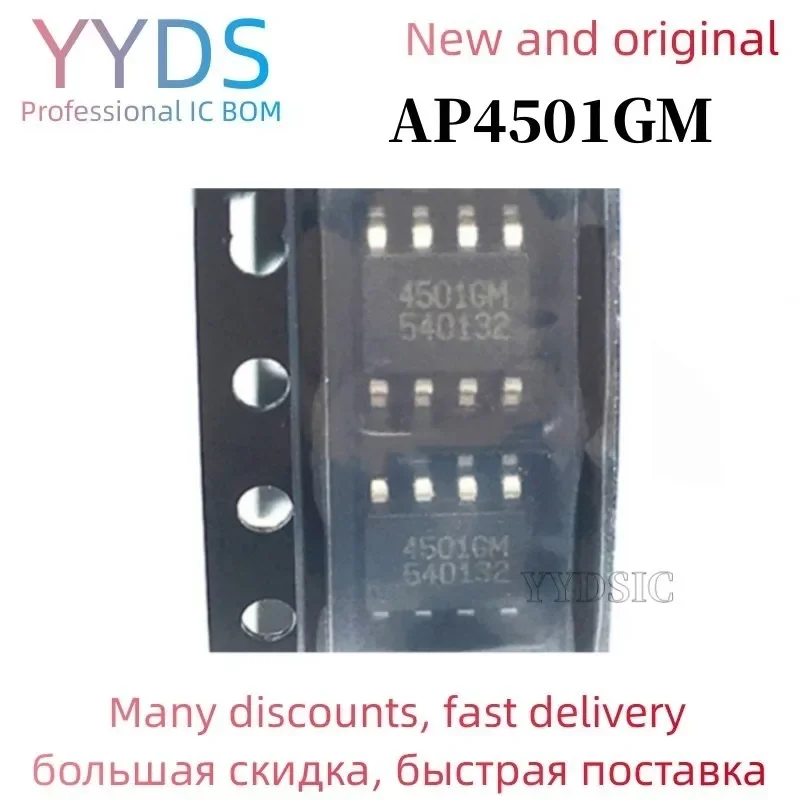 5PCS  AP4501GM SOP-8 4501GM SOP8 AP4501 Sop-8 dual n-channel MOS field