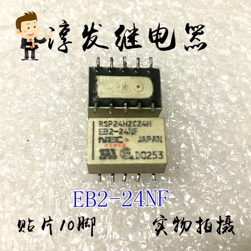 Eb2-24Nf 10 1A 24V …
