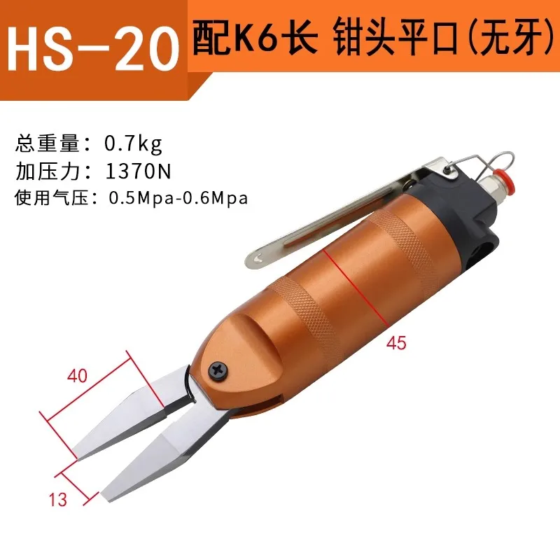 Pneumatic Vise Cold Pressing Pliers K8/Y8 K6 K4 Y20 Flat Mouth with Teeth Pneumatic Clamp Clamping Pliers