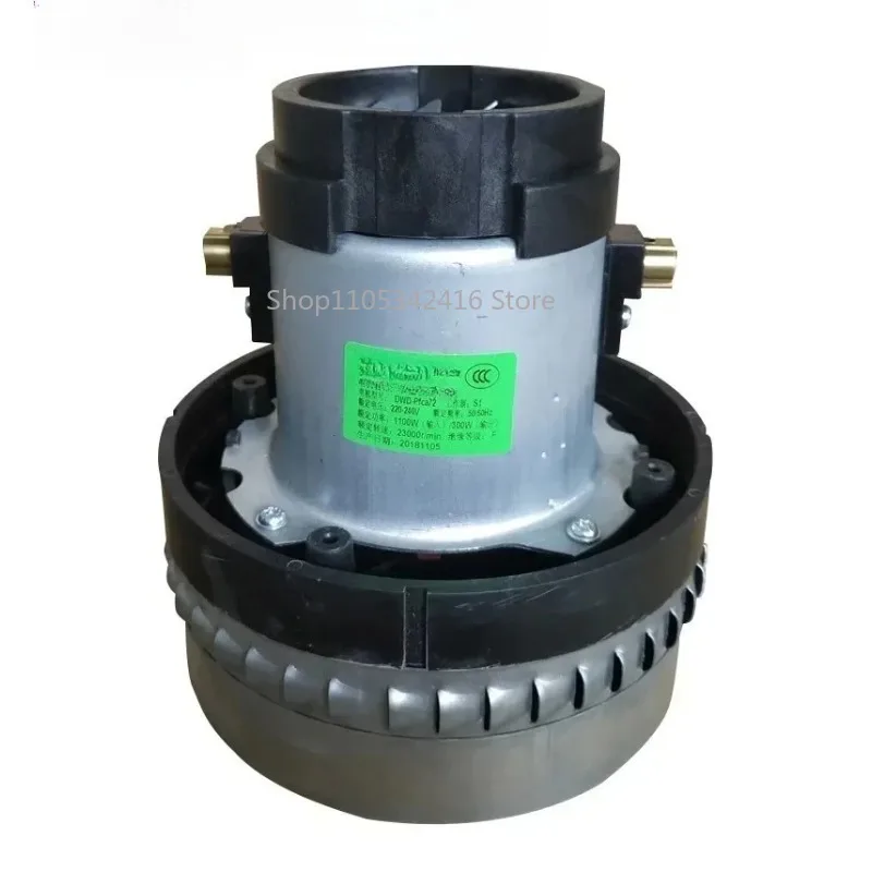 DWD-Pfca72 High Speed High Suction Special Carbon Brush Motor 18000RPM for Industrial Vacuum Cleaner Dust Extractor