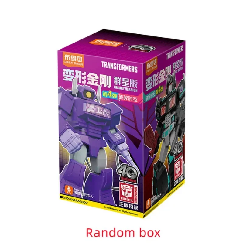 Anime  Action Figure Building Blocks People Transformers Animation Optimus Prime Bumblebee Model Collection Random Color Deliver