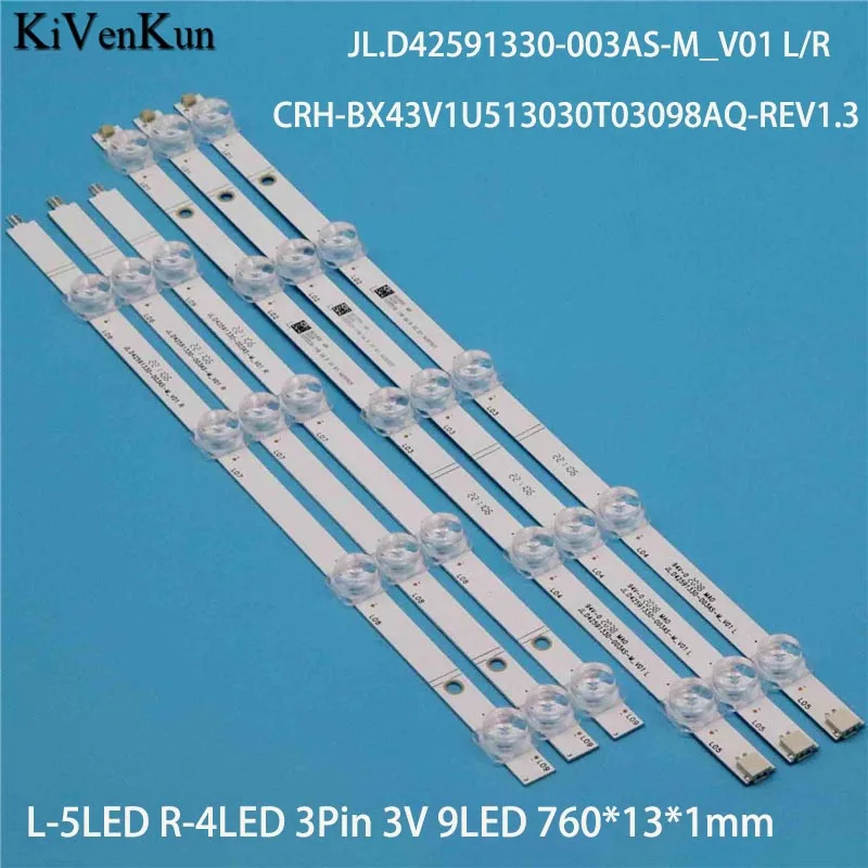 

Kits LED Bands Arrays Bar JL.D42591330-003AS-M_V01 L R Backlight Strips CRH-BX43V1U513030T03098AQ-REV1.3 Array Matrix Line Tapes