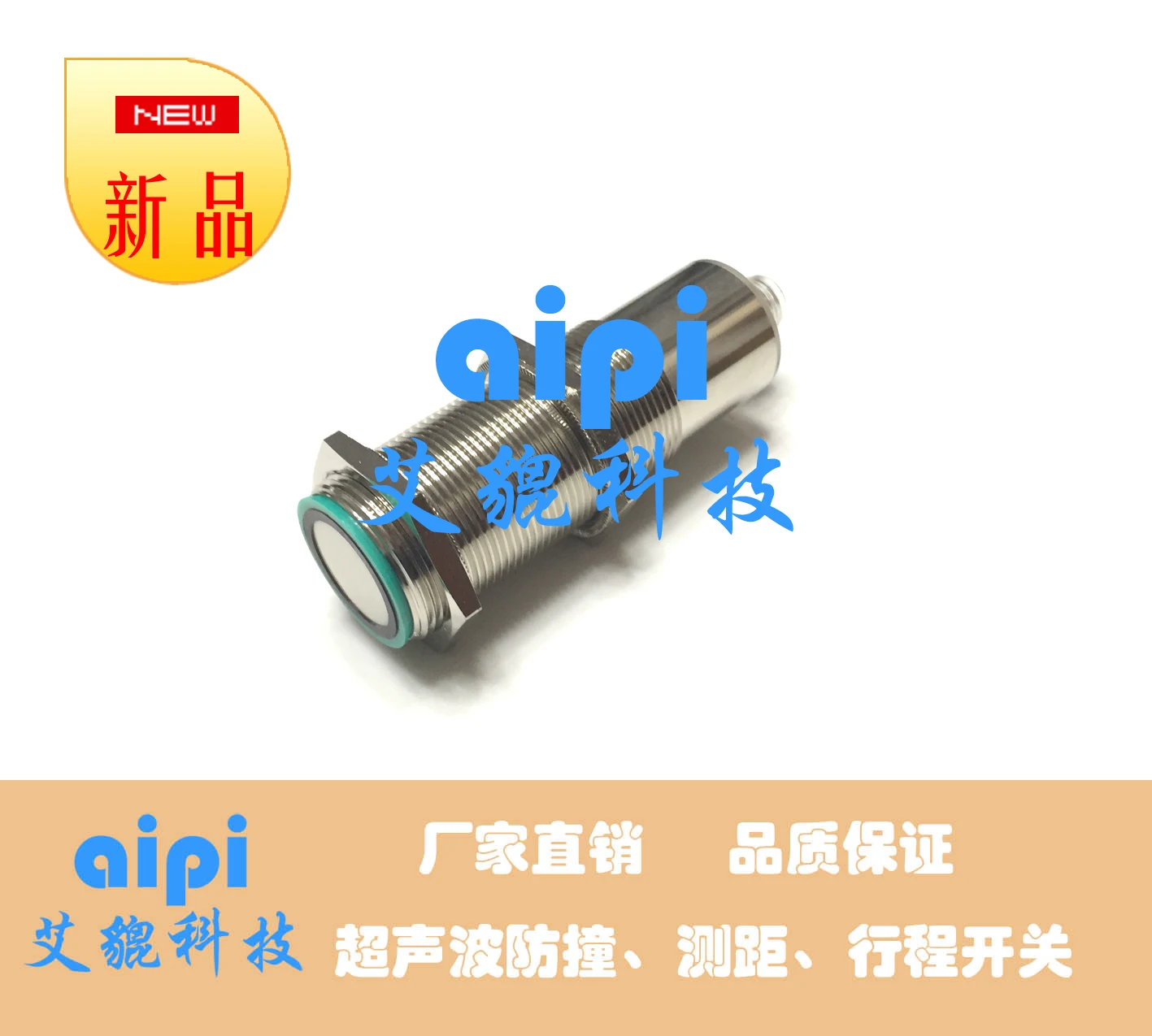 Analog Current Output Ultra-sonic Distance Sensor 4~ 20ma Displacement Sensor UC 2000-30 - I - 1