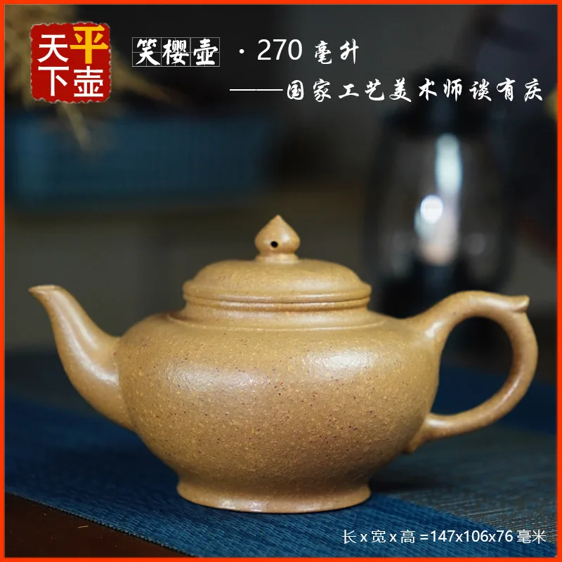 Xiaoying Pot Original Ore Clay Coarse Sand Yixing Zisha Teapot Set Handcrafted By Famous Artisans Cultural And Artistic Ut