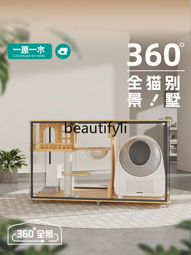 D80 Panoramic Cat V… - image