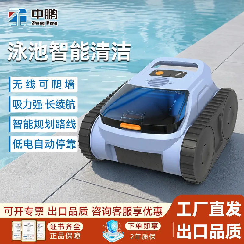 Robotic Pool Cleaner Automatic Swimming Pool Vacuum Robot Underwater Cleaner for Fish Pond Floor Suction Machine