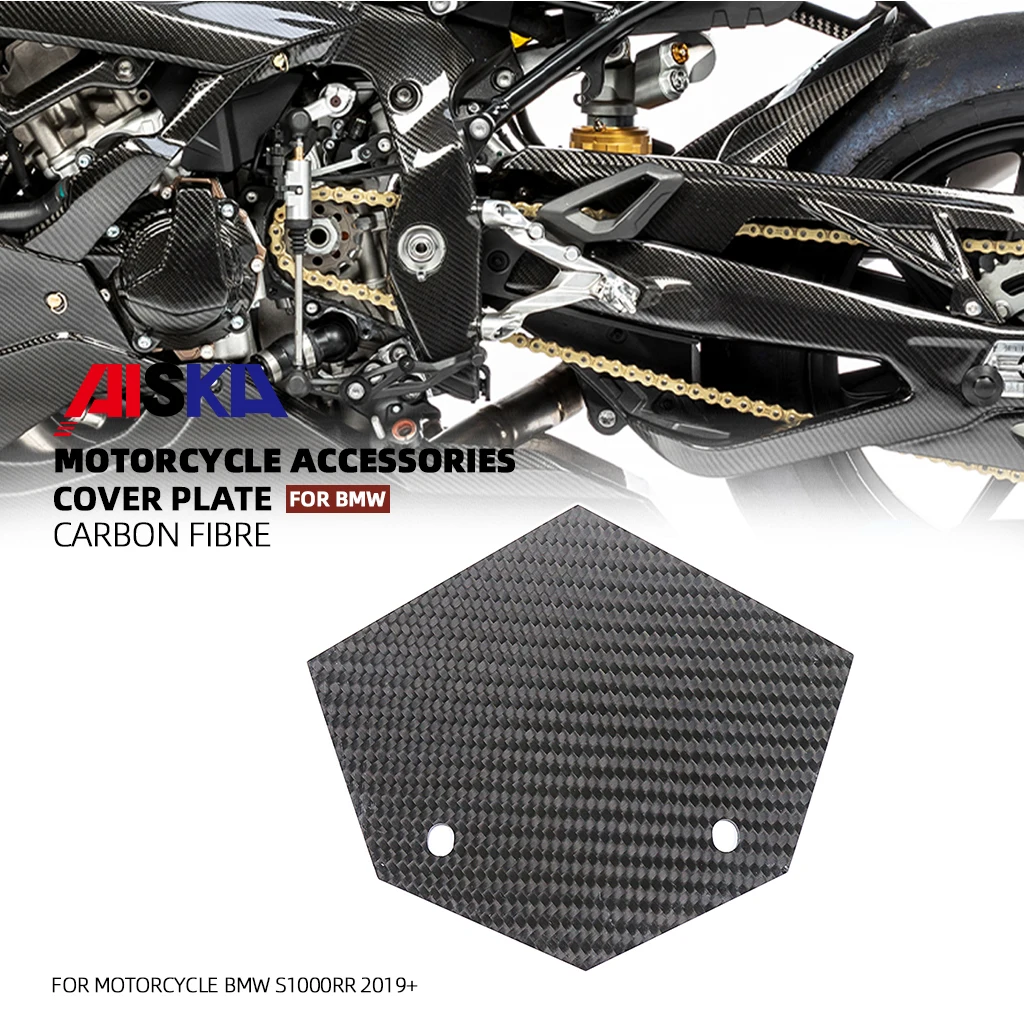 3K Carbon Fiber Decorative Accessories For BMW S1000RR 2019 M1000RR 2020 2021 2022 Motorcycle Cover Plate