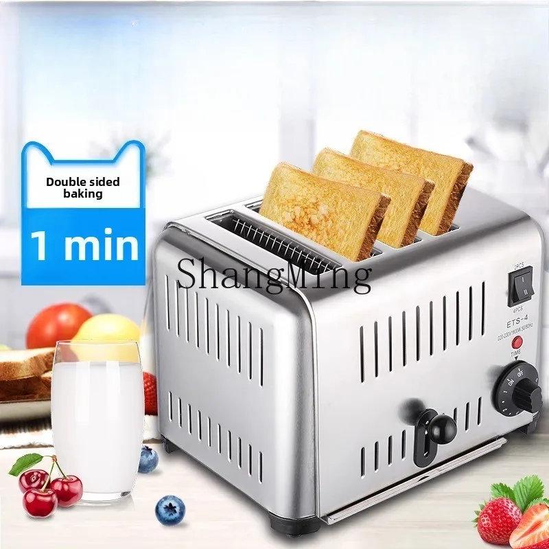 SM Bread Maker Commercial Heated Toast Household Baked Sandwiches Breakfast Baked Roujiamo Maker