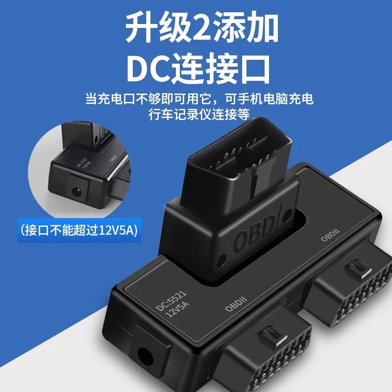 OBD2 one point two adapter cable extension cable car OBD extension cable 16 pin core splitter one point three plug