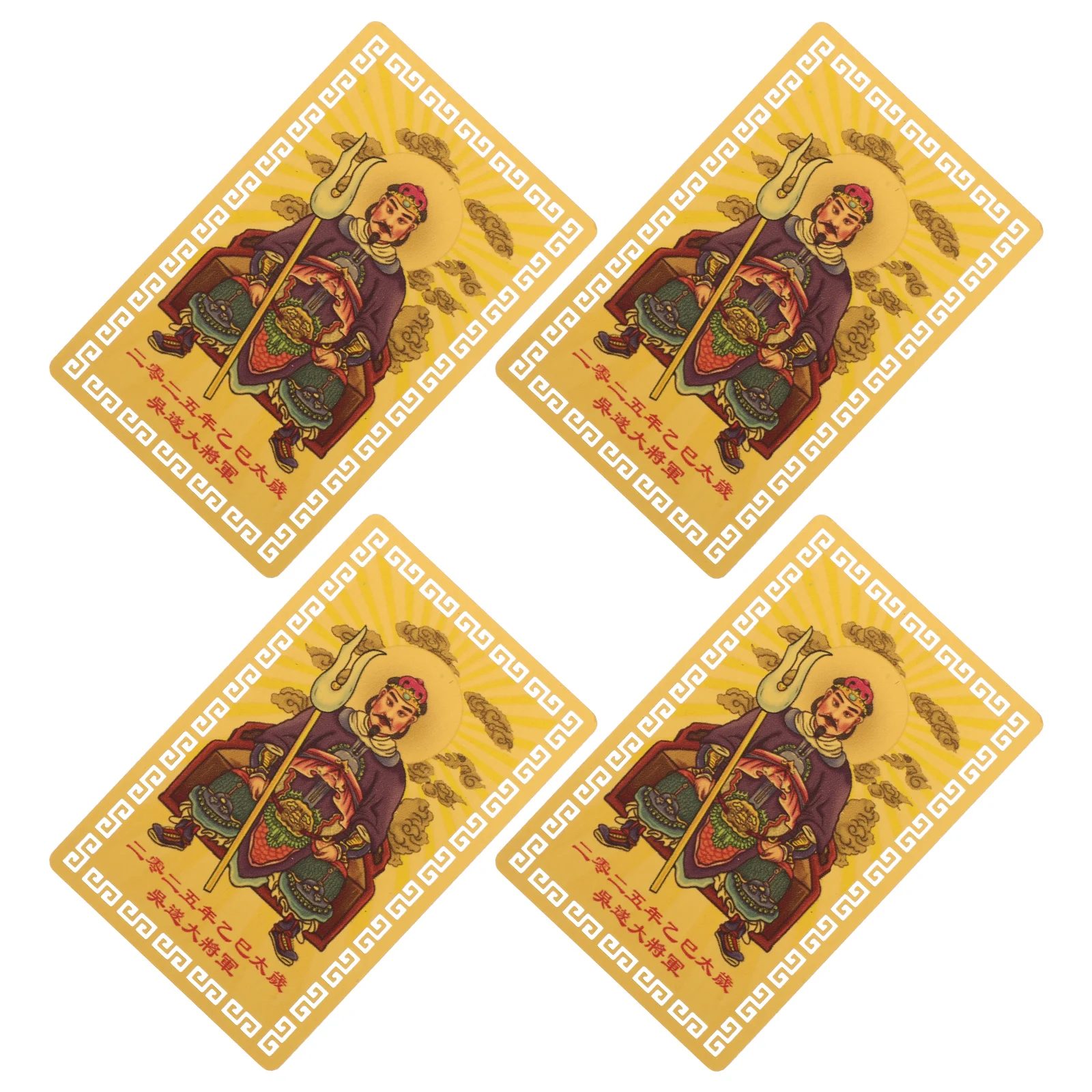 

4 Pcs Sui Gold Card Chinese Amulet Feng Shui Decor Home Blessing Chinese Amulet Peace Protection