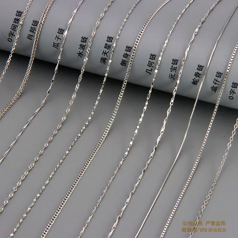 

Sterling Silver Plated Platinum Bare Chain Necklace O-shaped Bead Chopin Yuanbao Sideways Melon Sepi Geometric Clavicle Chain