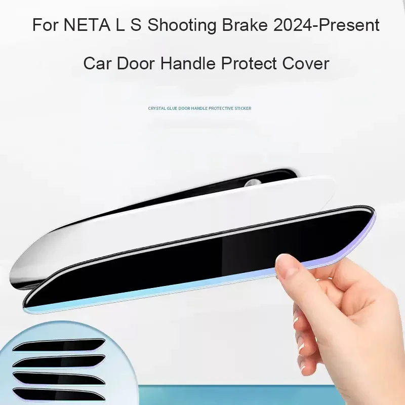 

Комплект из 4 накладок на дверные ручки для NETA L S Shooting Brake 2024-наст. время: защита от царапин, декоративный аксессуар для автомобиля
