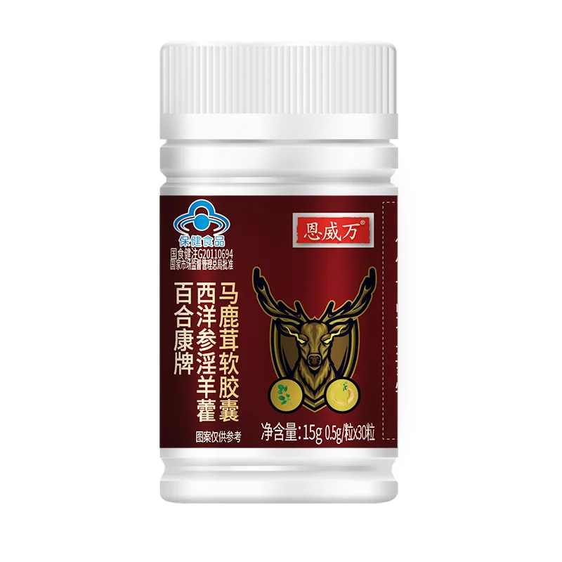 Relieve the fatigue of long-distance travel! CFDA certification! Combination of American ginseng + Epimedium + velvet antler