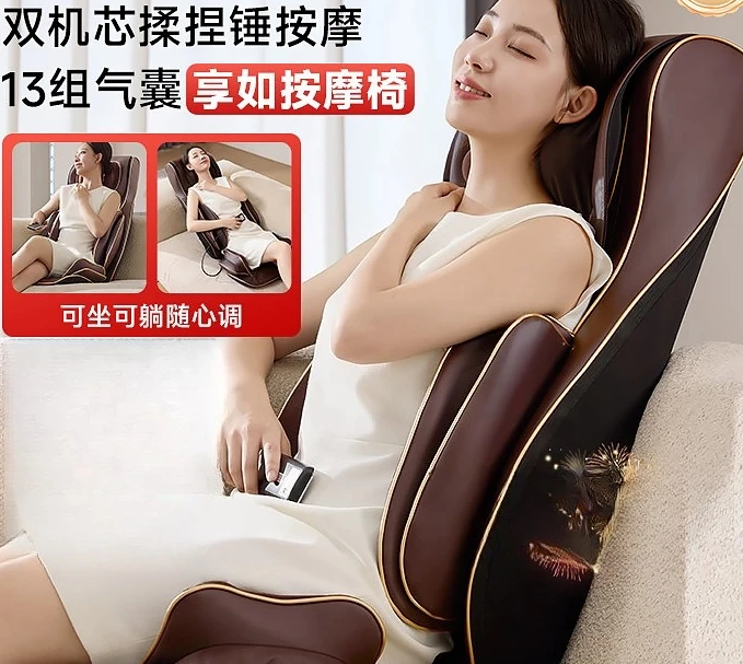 Customizable Massage Cushion Waist Massager Back Massager Automatic Kneading
