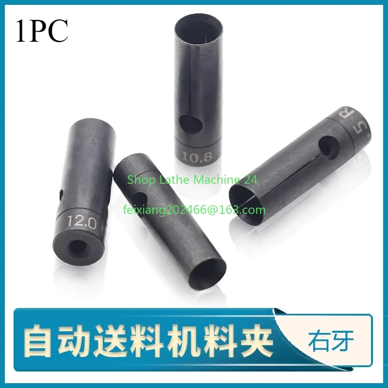 

15# Right Tooth R2.0-13.0R Automatic Lathe Feeder Clip Accessories Spring Steel Chuck 1PC