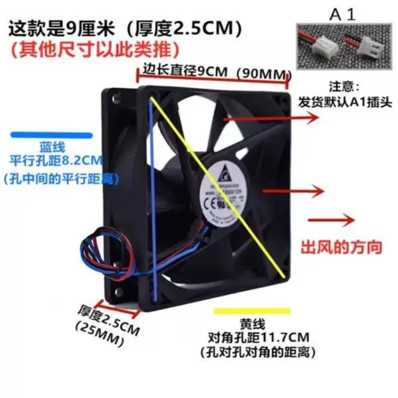 12V/24V/5V USB DC Cooling Fans 70mm Series (7010/7015/7020/7025) High Airflow Quiet Operation Fans for PC Case Inverter Server C