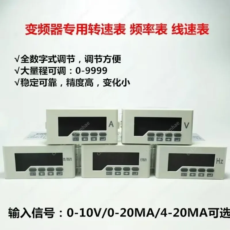 Tachometer Digital Display 0-10V Inverter Frequency Meter 4-20mA DP35-S Meter Speed Line Speedometer