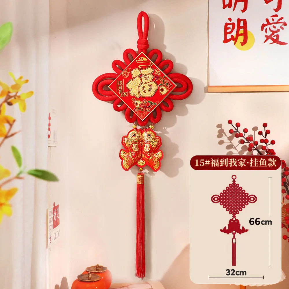 عقدة صينية Fu قلادة ، شبوط فزي أحمر لامع ، السنة الجديدة ، مهرجان الربيع ، إكسسوارات ديكور المنزل ، 15 #