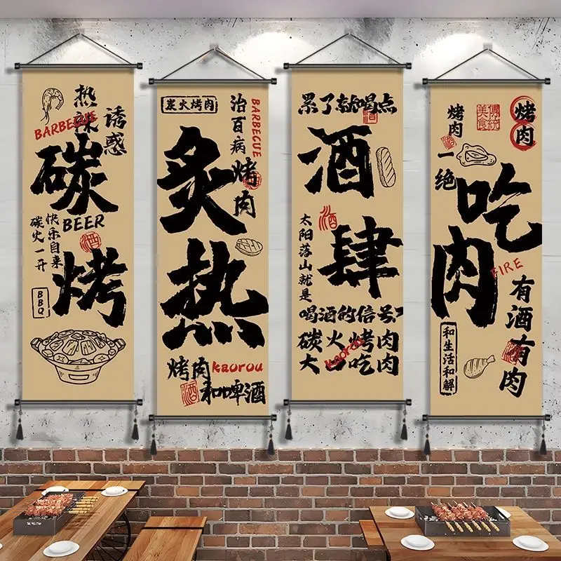 Industrial BBQ Shop Wall Decoration Cloth Customized Xiaohongshu Recommended Hanging Atmosphere Background for Barbecue Skewers