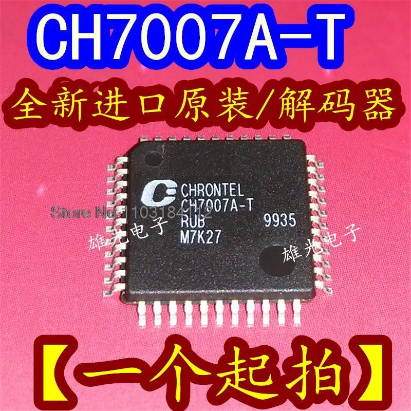 

5PCS/LOT CH7007A-T QFP /