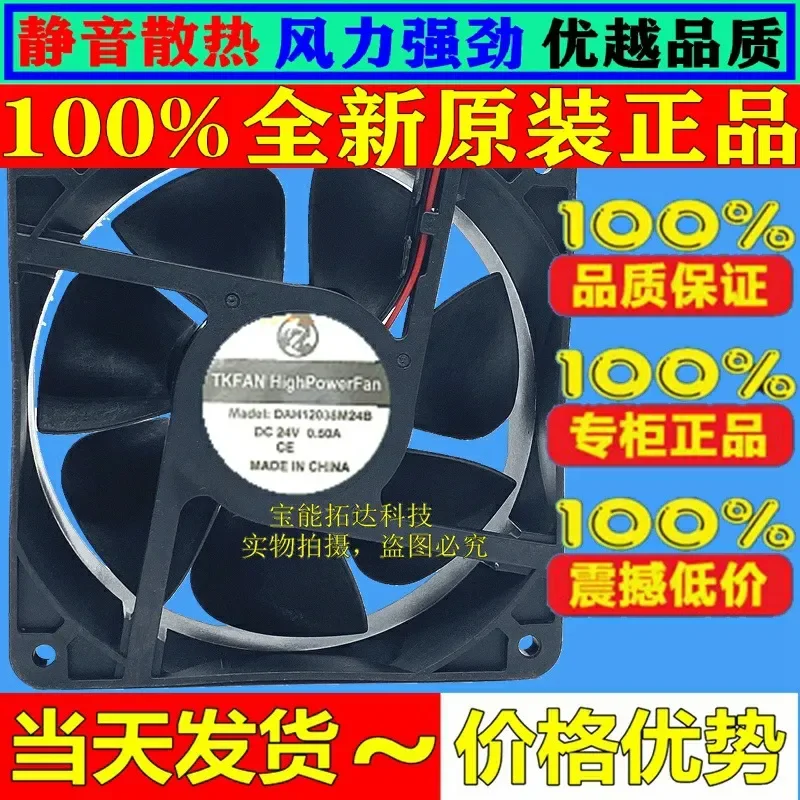 for DAH12038HH24B DAW12038M12B Inverter Welding Machine Cooling Fan 24V 0.50A DC Brushless Blower Replacement