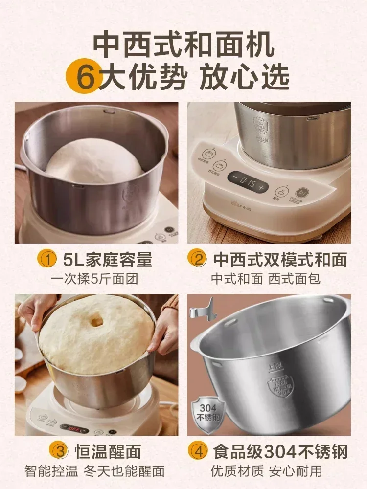 Mixing machine home small automatic kneading fermentation machine commercial live noodle mixing hair pasta chef machine
