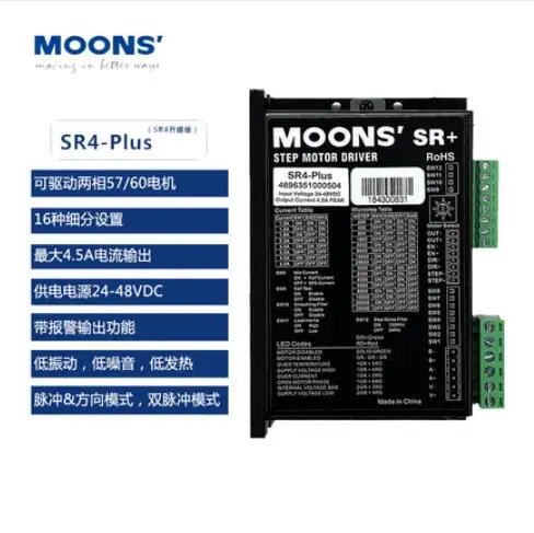 Imagem -06 - Lua Mingzhi Stepper Motor Driver Pulso Sr4 Stf0 Bus Comunicação Controlador de Loop Fechado 42 57 86