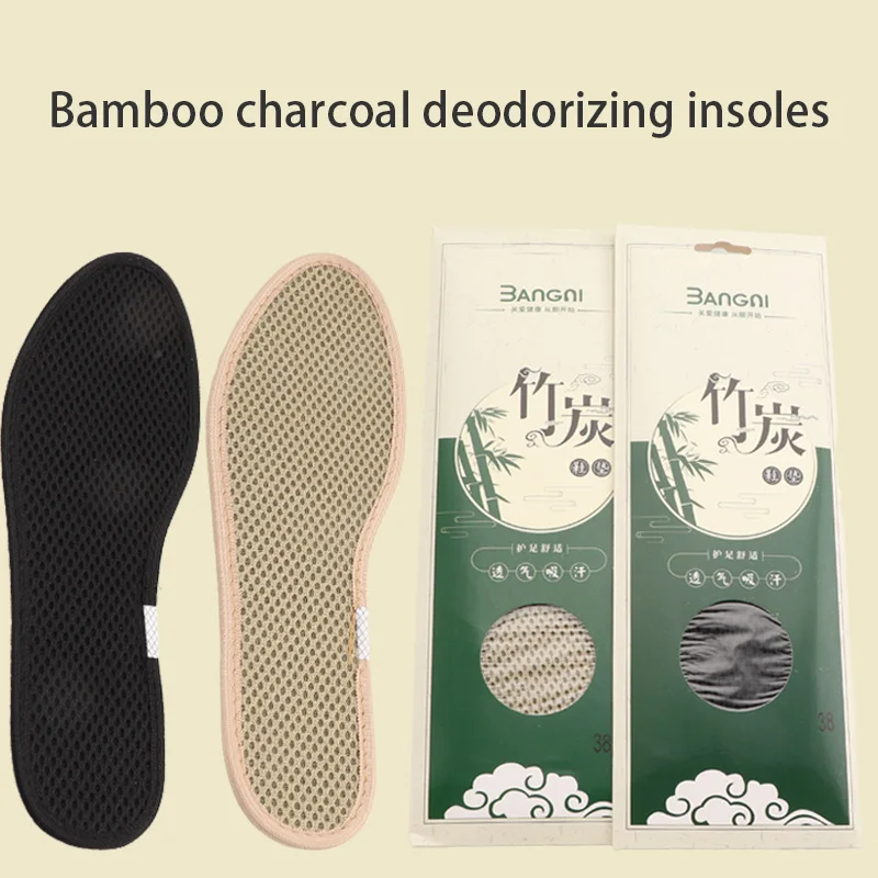 Bamboo charcoal deep deodorizing insoles soft thickened shock-absorbing insoles outdoor sports sweat-absorbing breathableinsoles