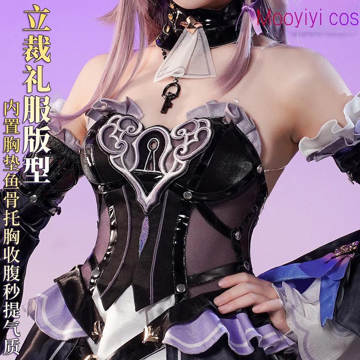 Disfraz de Herta para Halloween, Navidad, fiesta de juegos de rol, juego de exposición de cómic, Anim nuevo Mooyiyi cos S-XL Honkai Star Rail