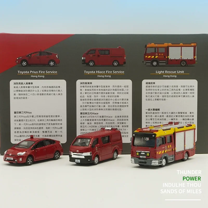 Hong Kong Fire Engine Set Car Model Toy Collectible Souvenir Ornaments Cars