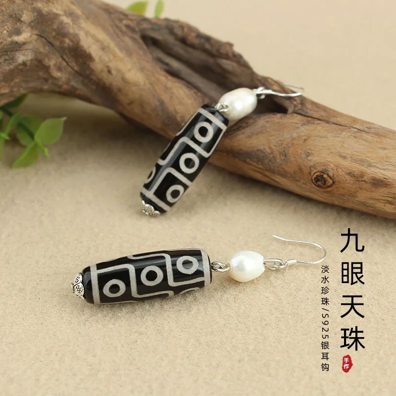 DIY accessories Ethnic style Tibetan nine-eye dzi bead earrings women's S925 silver freshwater pearl ear hook niche design retro