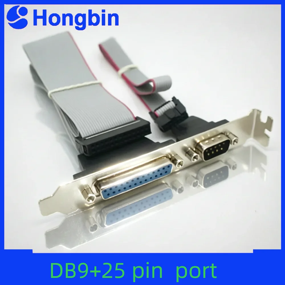 25-Hole Parallel Port 9-Pin Serial Port Expansion Cable/Shield (DB25 DB9) Motherboard Printer Interface 25-Hole PT